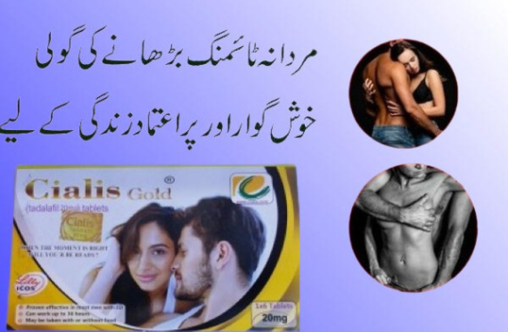 new-cialis-gold-price-in-sargodha-03003778222-big-0