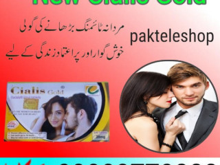 New Cialis Gold Price In Nawabshah- 03003778222