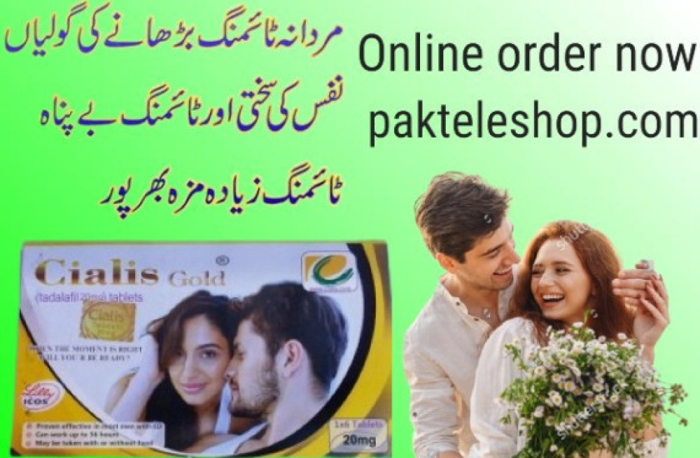 new-cialis-gold-price-in-chiniot-03003778222-big-0