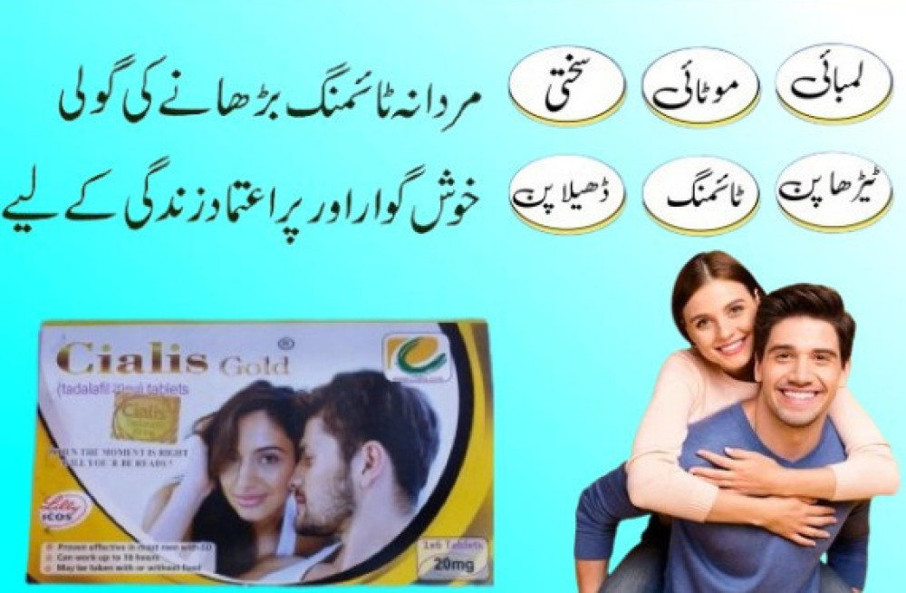 new-cialis-gold-price-in-burewala-03003778222-big-0