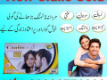 new-cialis-gold-price-in-burewala-03003778222-small-0