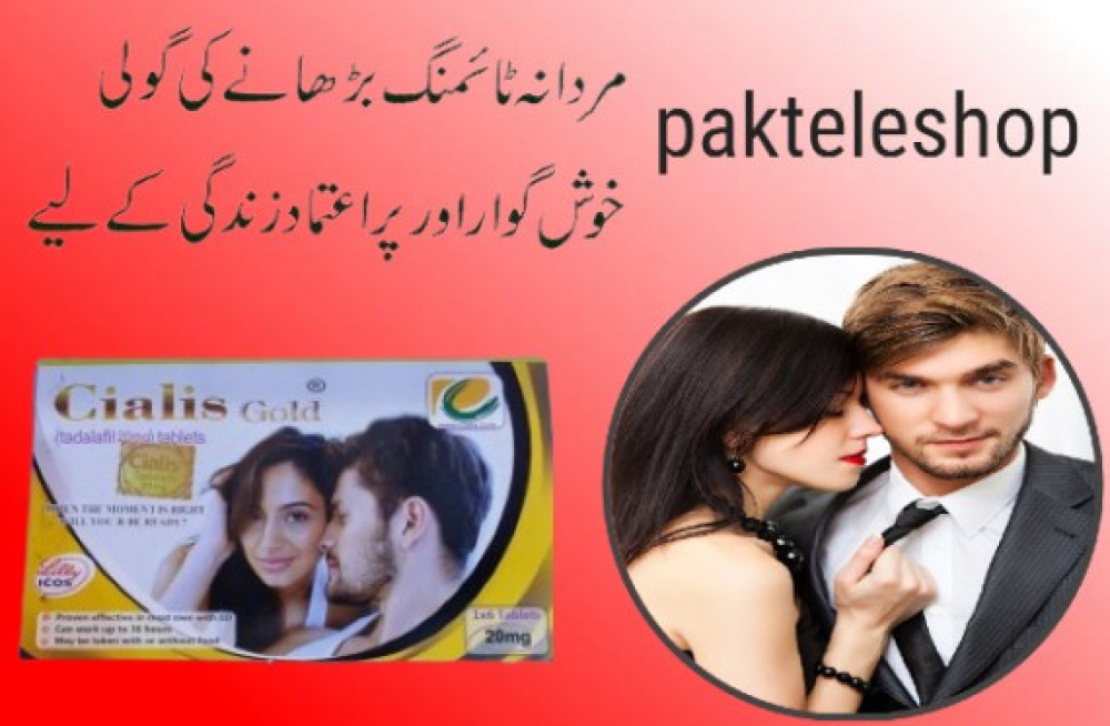 new-cialis-gold-price-in-shikarpur-03003778222-big-0