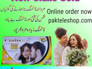 New Cialis Gold Price In Khairpur- 03003778222