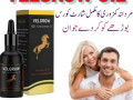 velgrow-oil-in-islamabad-03003778222-small-0