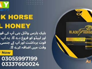 Black Horse Vital Honey Price in Pakistan / 03055997199