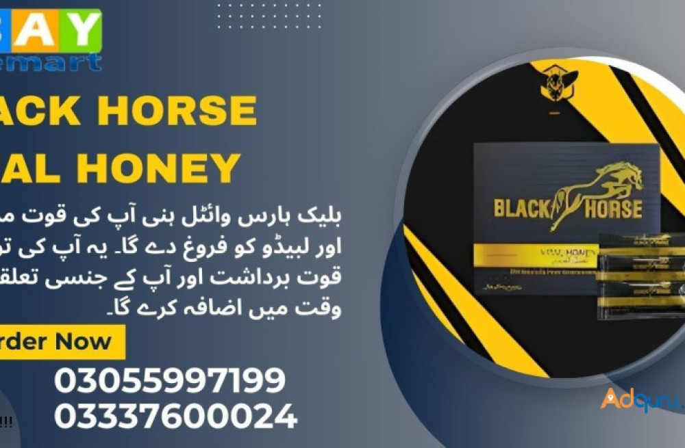 black-horse-vital-honey-price-in-pakistan-03055997199-big-0