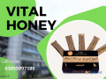 vital-honey-price-in-chichawatni-03055997199-small-0