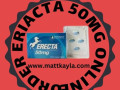 order-eriacta-50mg-online-small-0