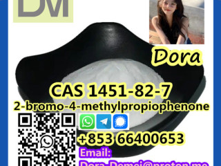 2-bromo-4-methylpropiophenone，CAS 1451-82-7