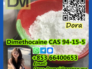 Dimethocaine，CAS 94-15-5