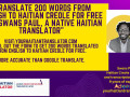 free-haitian-creole-translation-translate-up-to-200-words-from-english-to-haitian-creole-small-0