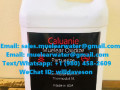 caluanie-muelear-oxidize-for-sale-small-0