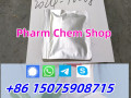 high-purity-medetomidin-hcl-powder-made-in-china-small-3