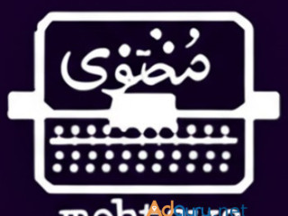 Digital Marketing Agency